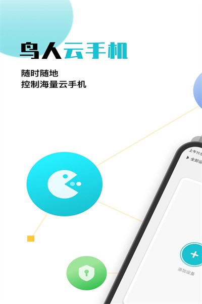 国家卫生健康委对近日肖某引发舆情问题开展调查