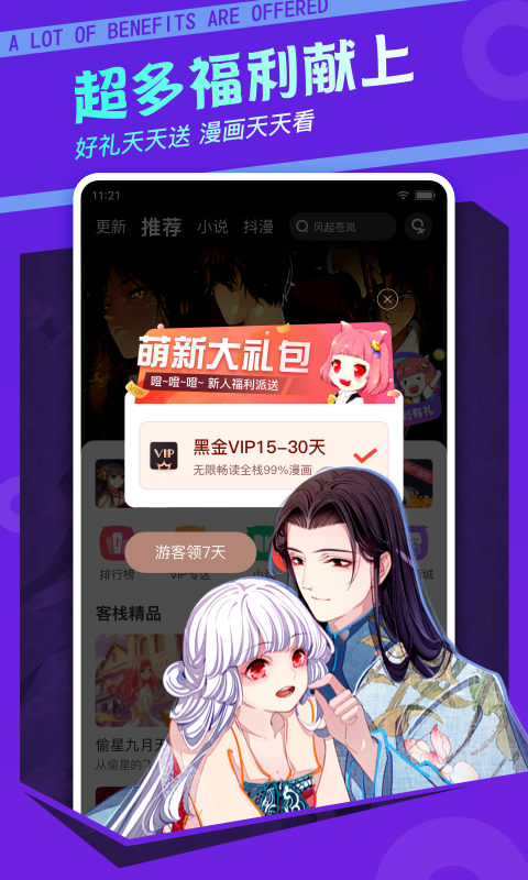 发现一个奇怪的现象：儿女有出息，去了国外，等于没有生；儿女去了大城市，等于生了半个；留在身边的，虽然穷一点，但起码有个依靠