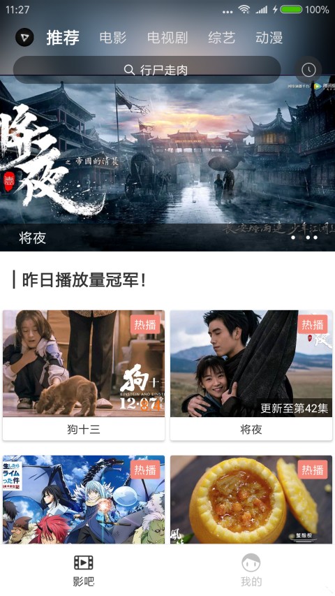 【头条关注】济南市庆祝“五一”国际劳动节大会举行 刘强讲话 于海田主持 韩金峰雷杰杨峰出席