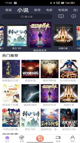 朱自清《荷塘月色》被检出高AI率