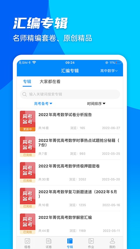 董明珠：搞小三小四能搞好企业才怪