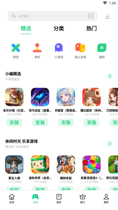 有哪些国家特别适合修高铁？