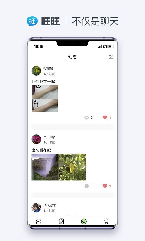 杜海涛约女明星吃饭