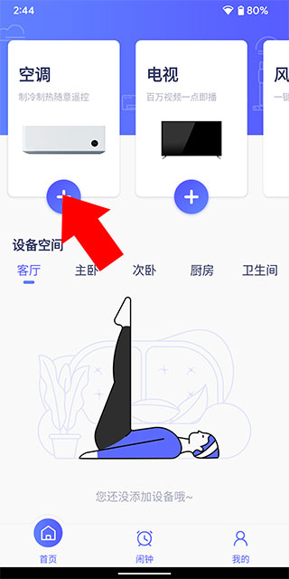 #2025爱奇艺世界大会#