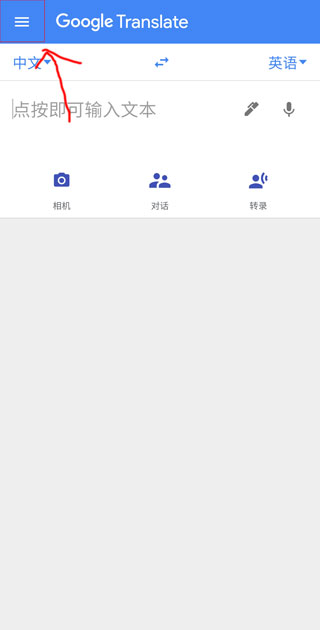 马云现身阿里巴巴杭州园区！公司今年股价已上涨28%