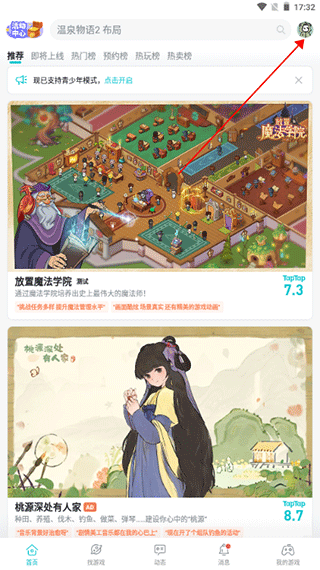 “中国警告韩国公司不要向美出口含有中国稀土矿物产品”？外交部回应