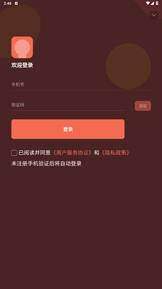 美国WTI原油周二收高0.8%