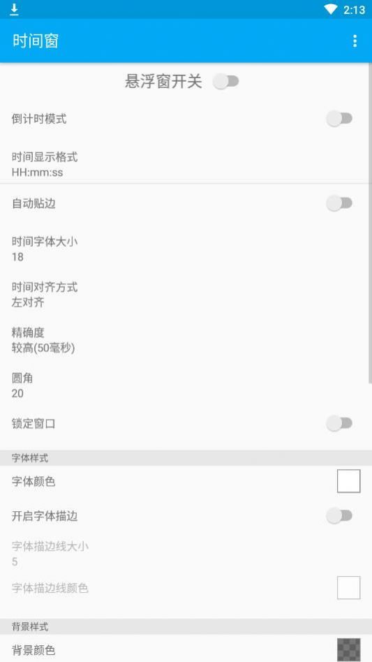 马斯克或宣布退出政府效率部日期